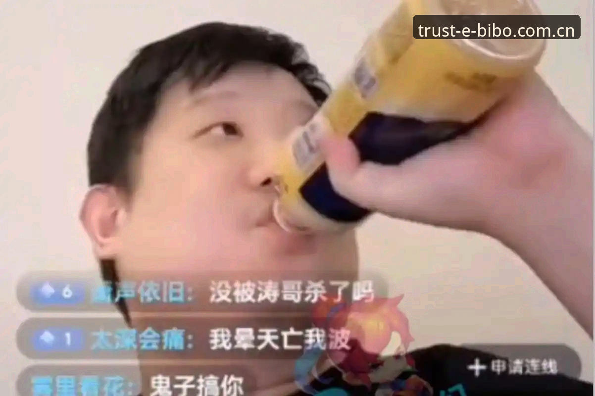 资深玩家分享：必博官方正版App下载安装与竞猜投注实战教程